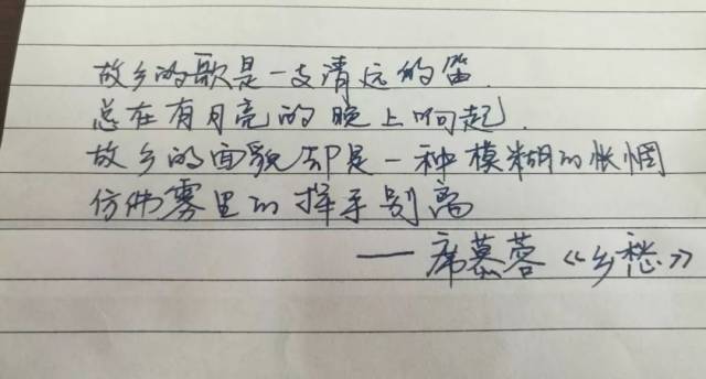 没什么,一切都可以从头再来 | 日札
