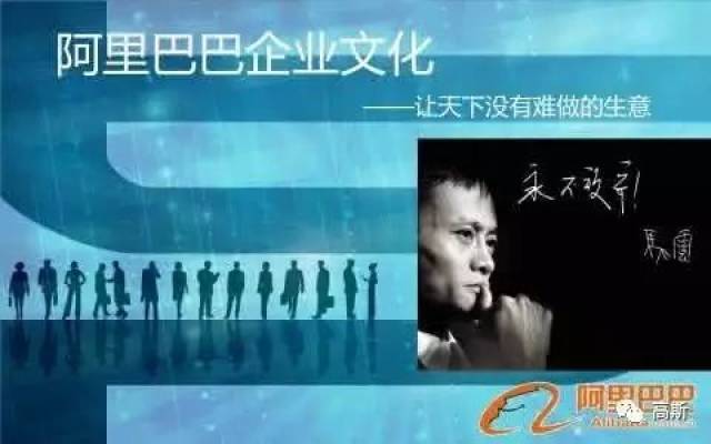阿里巴巴最有名的5个雕塑,阿里企业文化和马云价值观精髓所在.