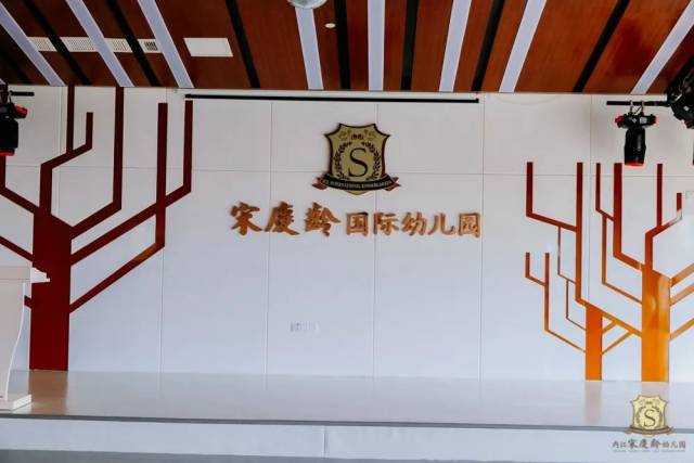 5000平米的内江宋庆龄幼儿园开园啦,您想给孩子的国际教育这里都有!