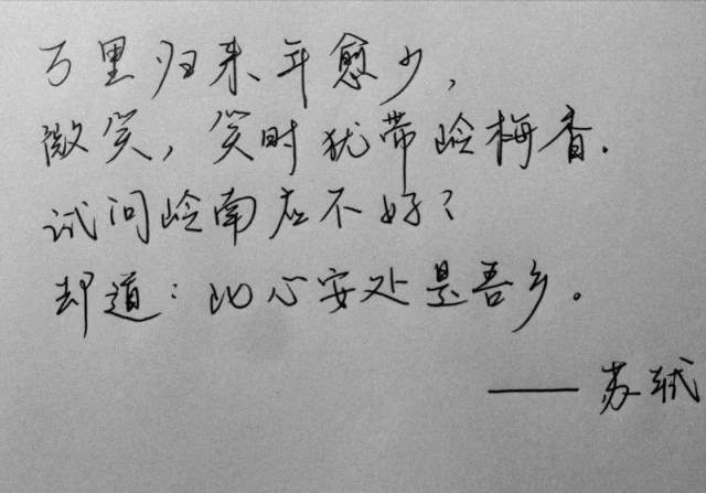 没什么,一切都可以从头再来 | 日札