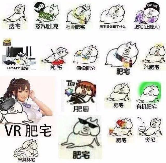 最近很火的“肥宅快乐水”,到底是个啥?