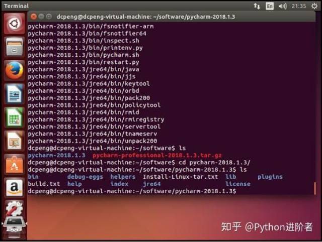 手把手教你如何在ubuntu系统中安装pycharm