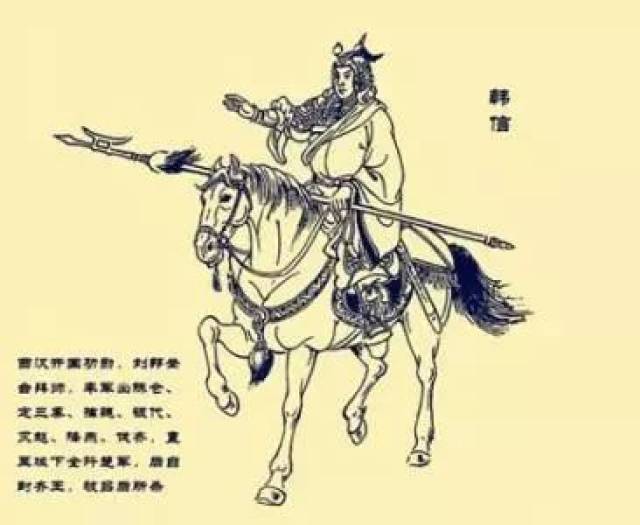 揭秘韩信的真正死因!-历史频道-手机搜狐