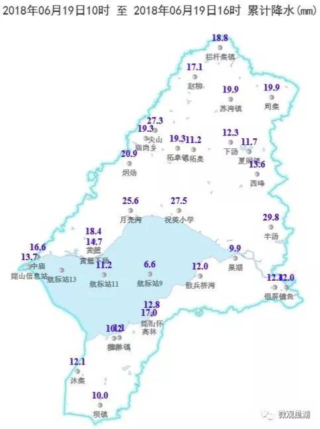 今夜巢湖部分地区仍有暴雨侵袭,接下来的日子更糟心