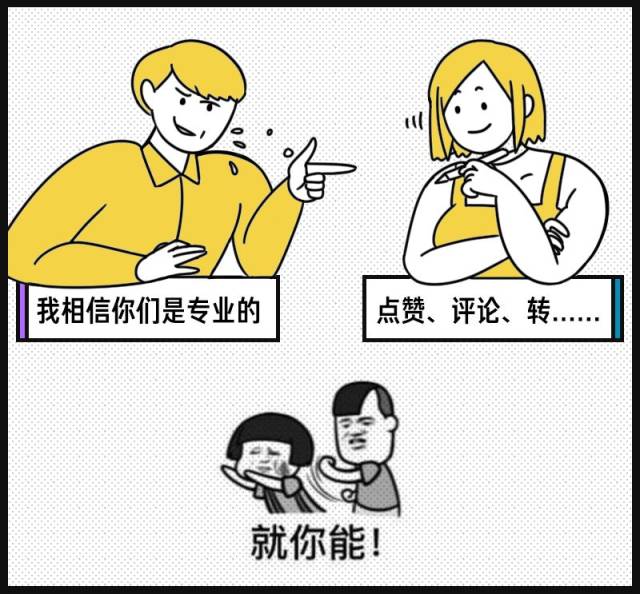 甲方说:"我相信你们是专业的"-搞笑频道-手机搜狐