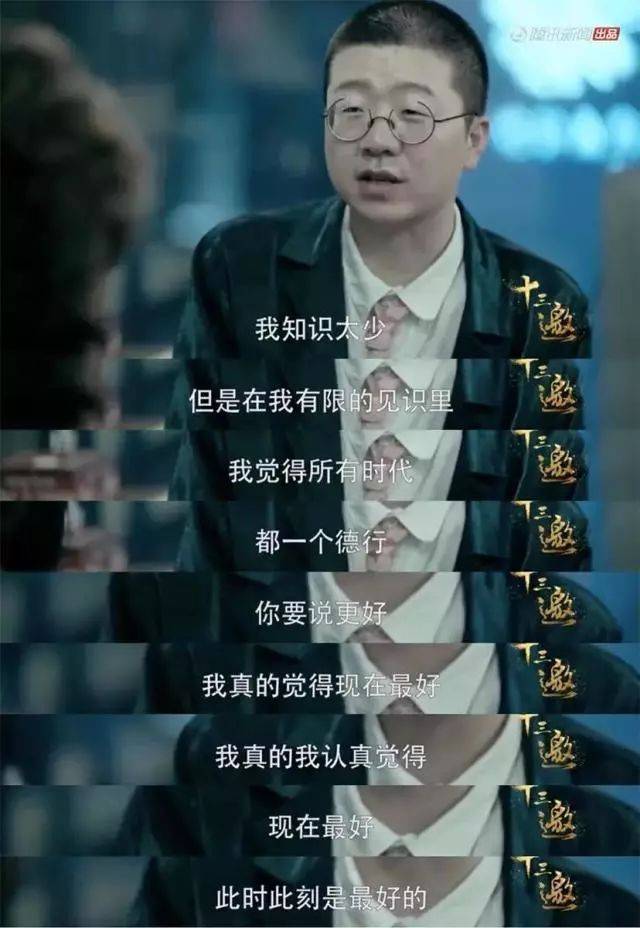 李诞微博曝出的细节,治好我的焦虑症