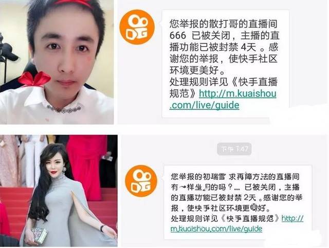 散打维护初瑞雪放话:不是封口费,是她欠我的?
