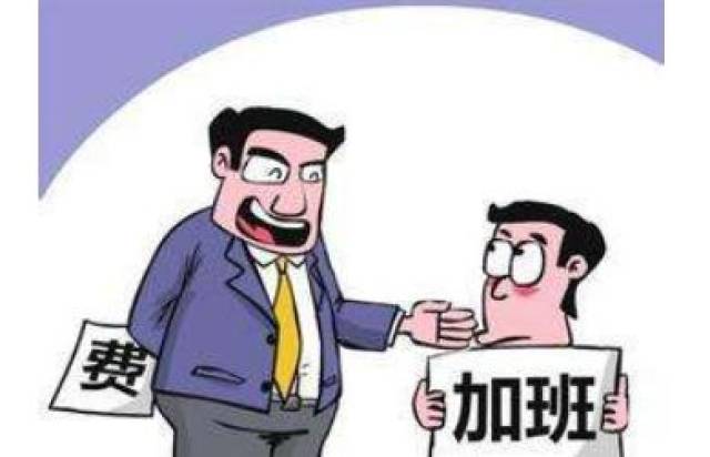 节假日加班不发工资补休是否可以? 节假日加班不发工资补休可以吗