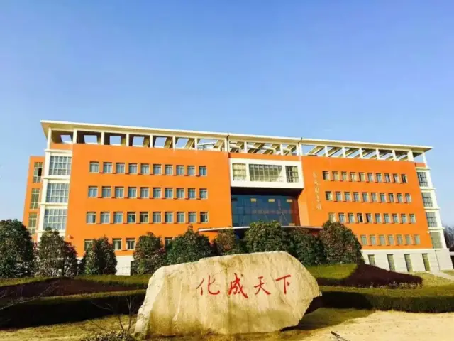 安庆师范大学的逸夫图书馆的"逸"字,到底少不少一点