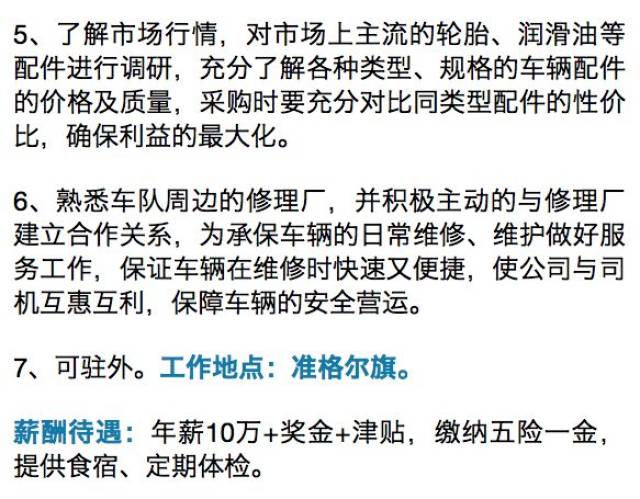 呼铁局招聘_呼铁局招聘系列备考指导课程视频 其他国企在线课程 19课堂(3)