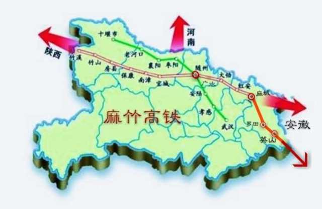 如果麻竹高速变麻竹高铁,湖北这5个铁路盲点及14个县市将通高铁