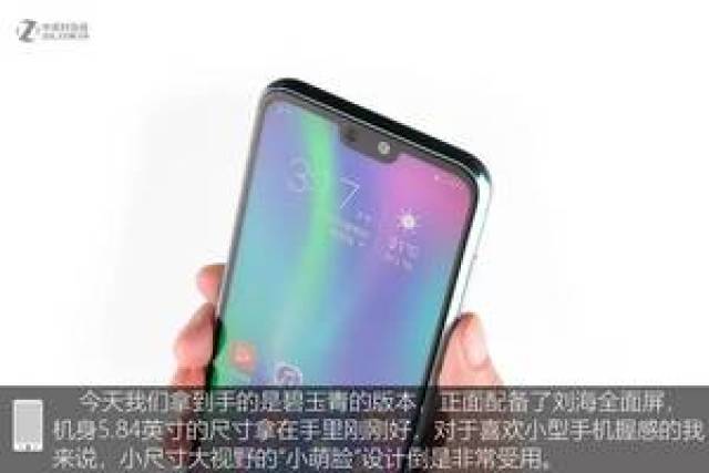 荣耀9i碧玉青拆机解析:千元潮美新旗舰
