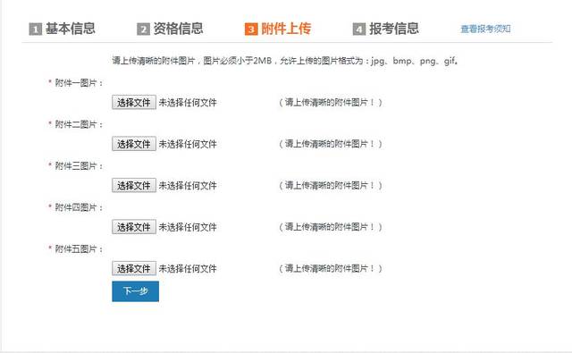 报名开始丨沣东新城招聘275名教师报名详细步