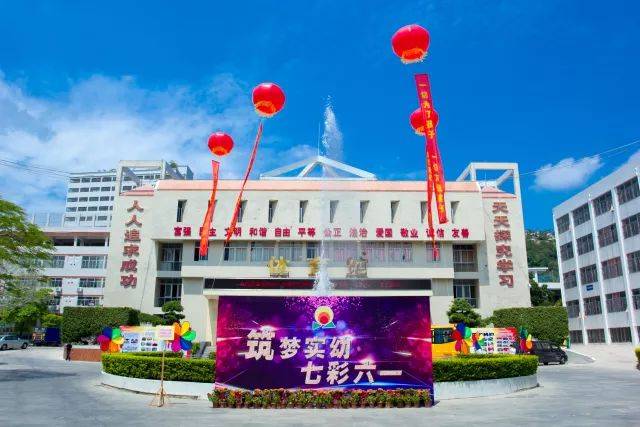 精彩回顾属于实幼独家的记忆
