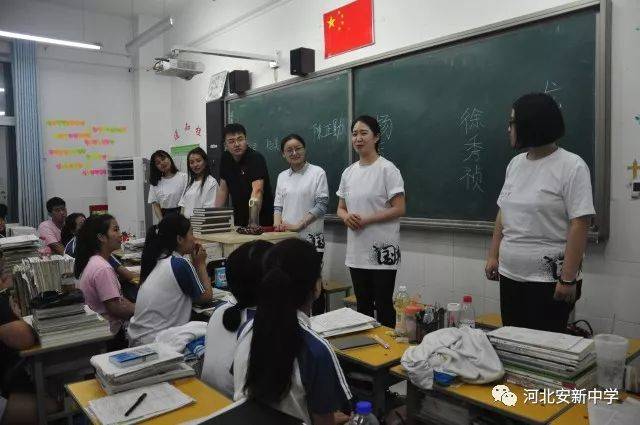 北京大学,安新中学,大学生,中学生,对话,交流
