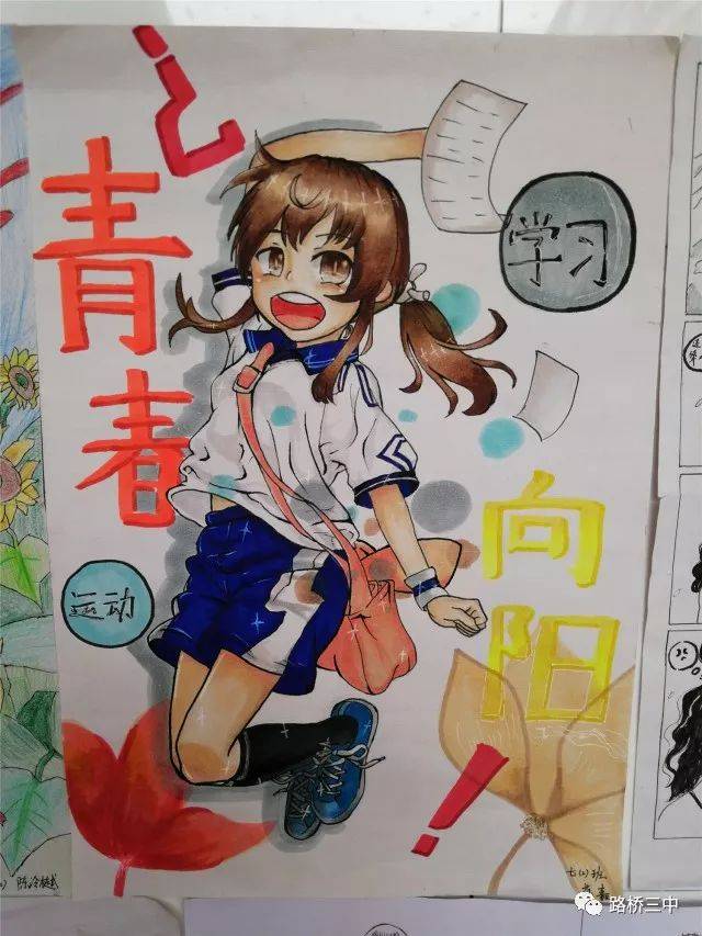 6月4日-8日,大成楼四季广场进行动人心弦——青春心灵展板展出