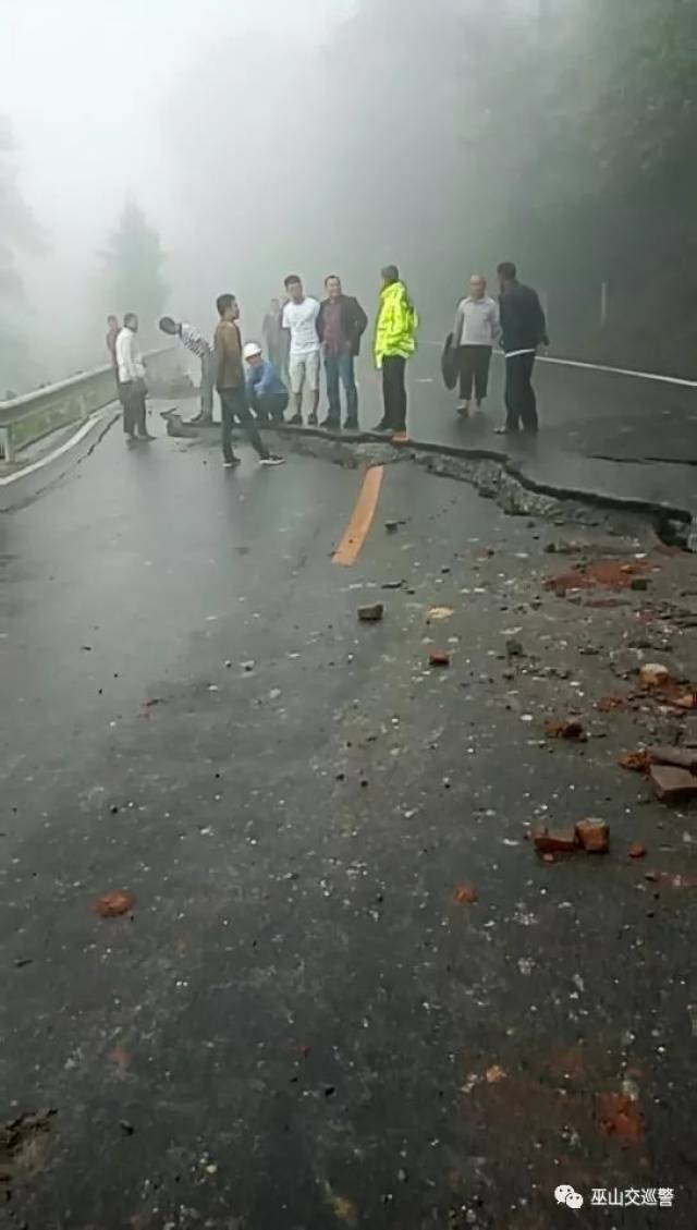 周知:两坪乡石龙村部分道路强变形,目前已经实施断路管制_手机搜狐网