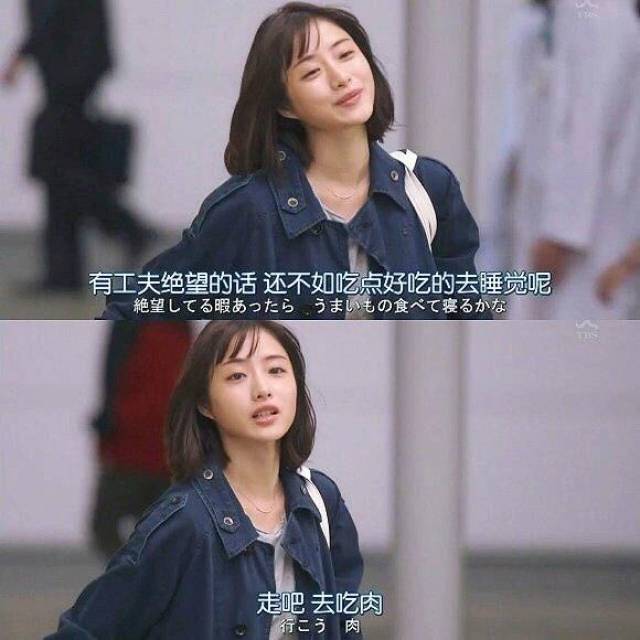 石原里美通过新剧《unnatural》(《非自然死亡》),成功从小花旦转型成