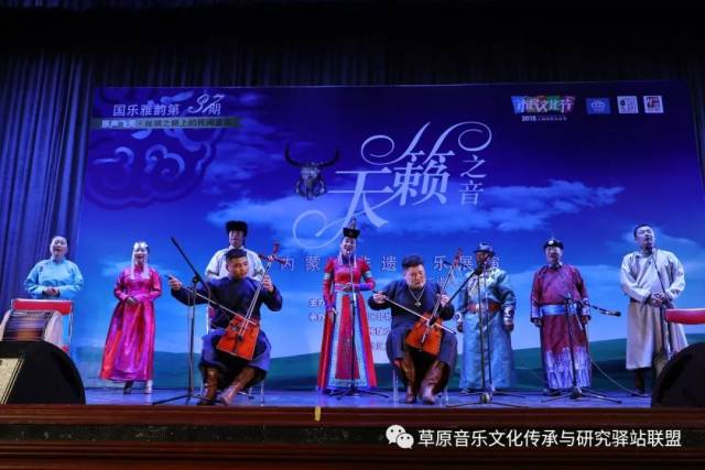 内蒙古艺术学院代表团在上海举办"蒙古族非遗音乐展演"演出_手机搜狐