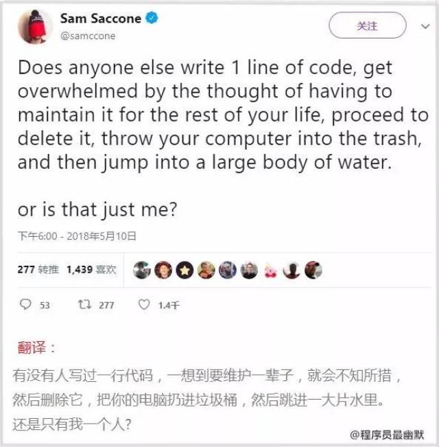 据说,只有真正的程序员看得懂的16个幽默