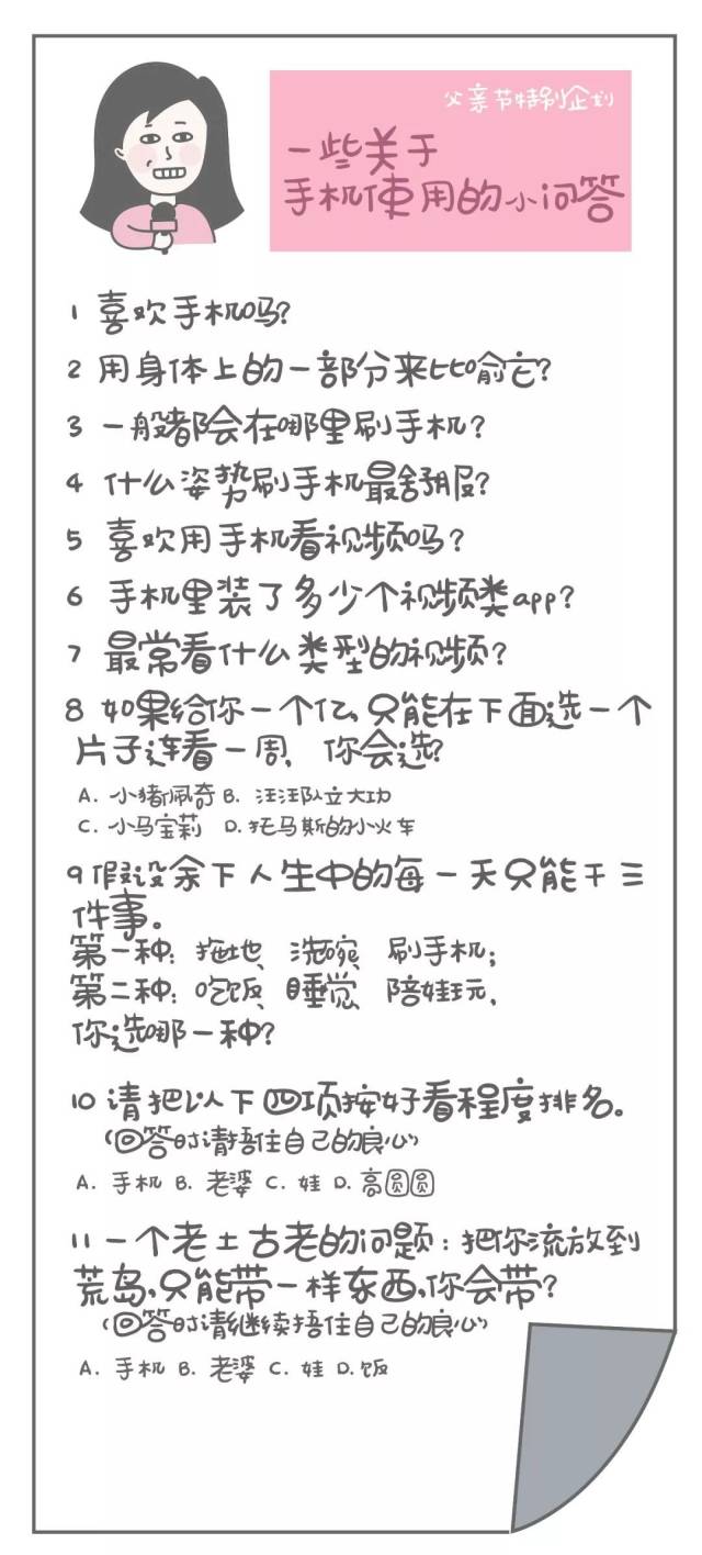 网瘾孩子都有个网瘾家长,别逃避说的就是你