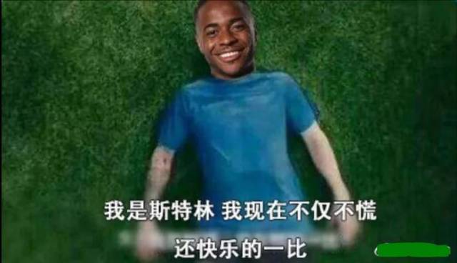 惊喜,忧伤,凉凉之后,世界杯第五天,我们看上了韩国门将的粉底液