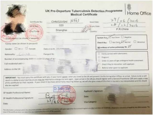 英国境内续签银行流水盖章 搜狐网