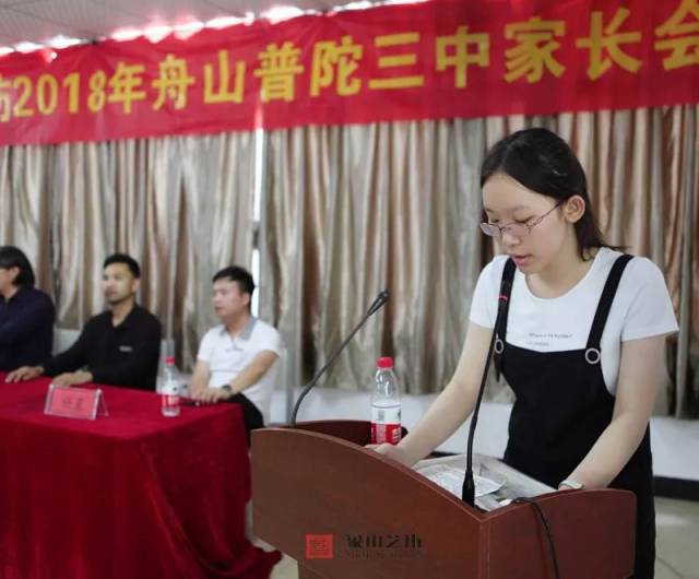 杭州象山艺坊画室 | 舟山普陀三中家长会圆满成功