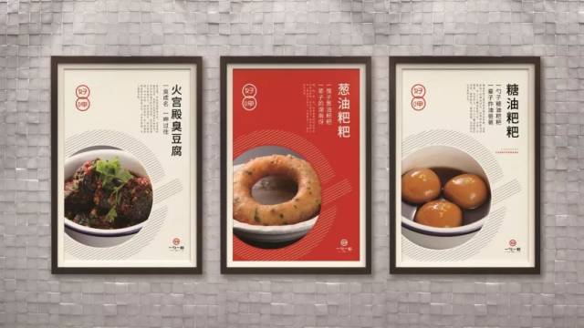 也就是下面这样最终宝宝新店从logo到广告语和内外腌菜都没放装饰海绵菜单图片