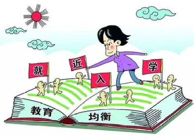 沈阳是否实施“多校划片”?学区房还是否管用?教育局发话了…
