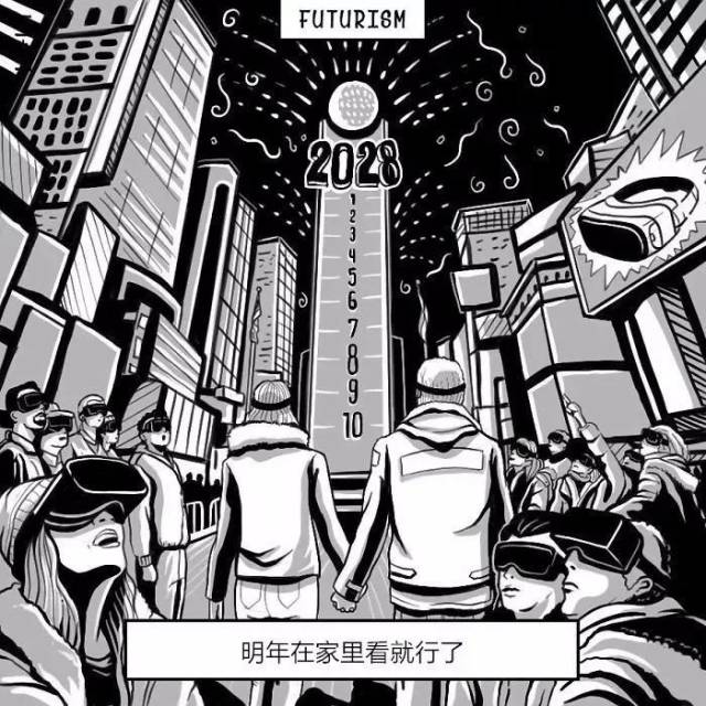 预测未来的20幅漫画,有种细思恐极的感觉……-科技