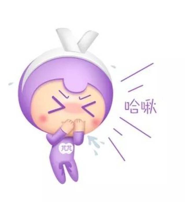 比如打喷嚏时