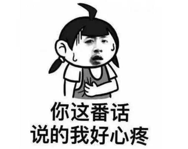 等我干房产中介发财了,我就.-搞笑频道-手机搜狐