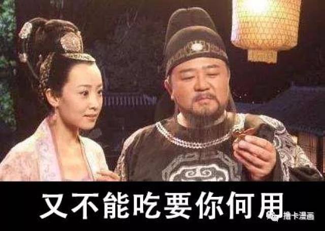 【原创】神探狄仁杰的断案秘技,竟然与吃有关?