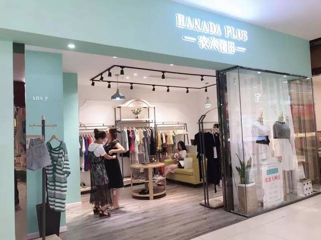 【女装推荐】衣米花田强势入驻罗浮广场,全场6.5折起