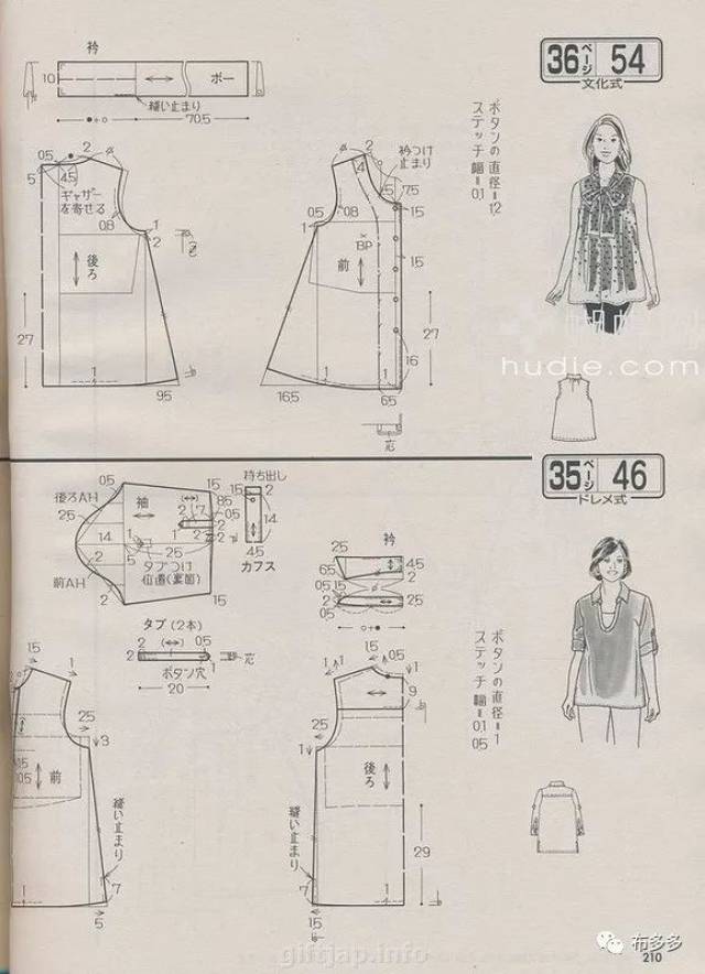 挑选一下,各种女装夏季的裁剪图,连衣裙上衣套装都有