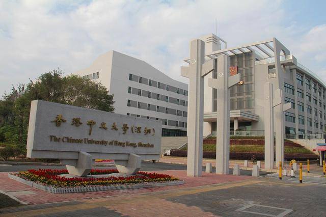 中山大学深圳校区,也称