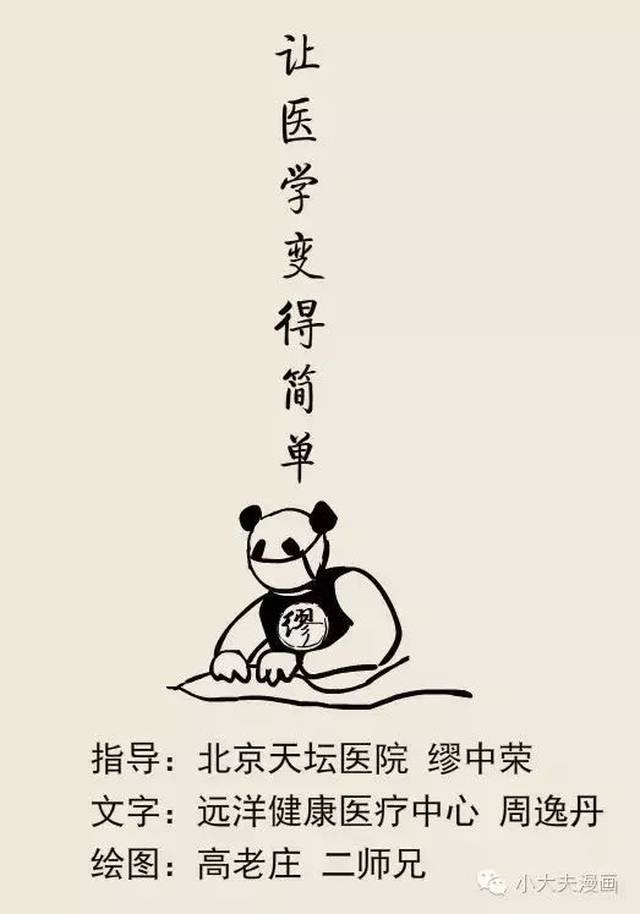 女性私处发炎,原来是它们惹的祸