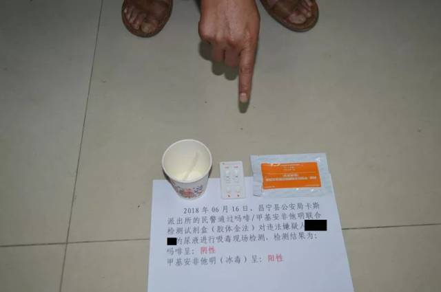 荒唐! 男子吸食麻黄素被抓,自称吸毒为了治感冒