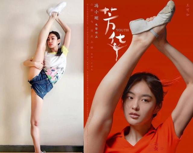 不合群被孤立,苗苗戏里戏外都是讨人厌,连冯小刚也这样说?
