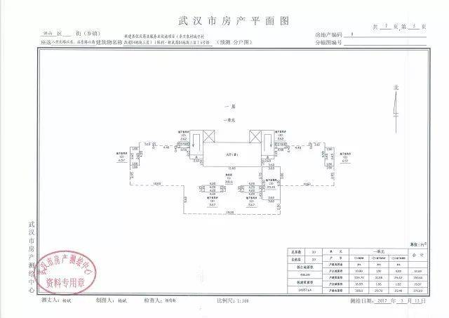 三,分户图 6(一层)