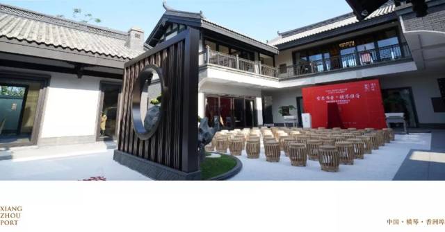 香洲埠丨弘扬传统文化当代价值,打造文化会客厅