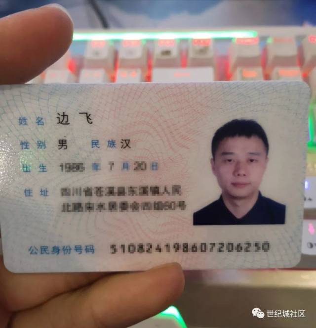 边飞图片_纵览新闻