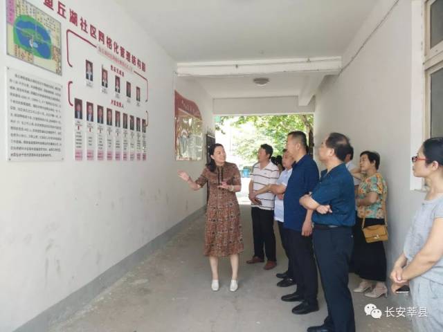 莘县政法委干部们去"取经"了,莘县坏人们都小心了!