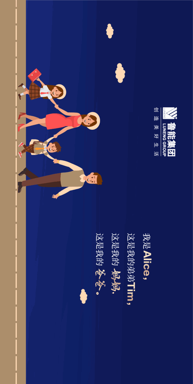 640_1270 竖版 竖屏