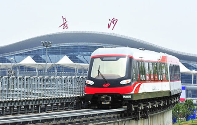 2016年5月,长沙磁浮快线,1.0版商用磁浮列车运营.