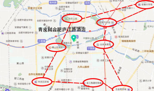 青皮树合肥庐江路酒店喜迎开业