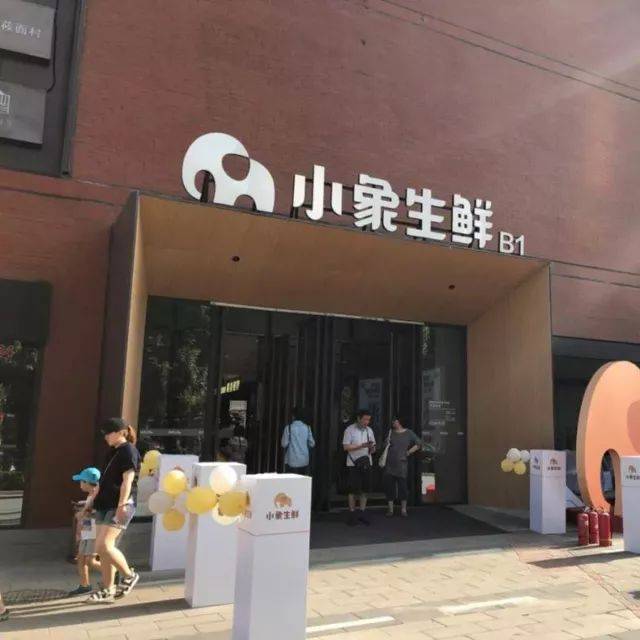 美团小象生鲜开店加速 近期将开出苏州,无锡店