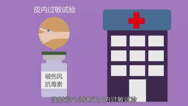 规律注射破伤风疫苗以提供长期保护.