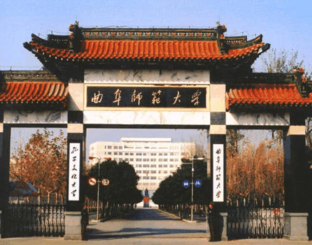 但是很多学校不喜欢招收,原因就是曲阜师范大学的部分学生基础不怎样